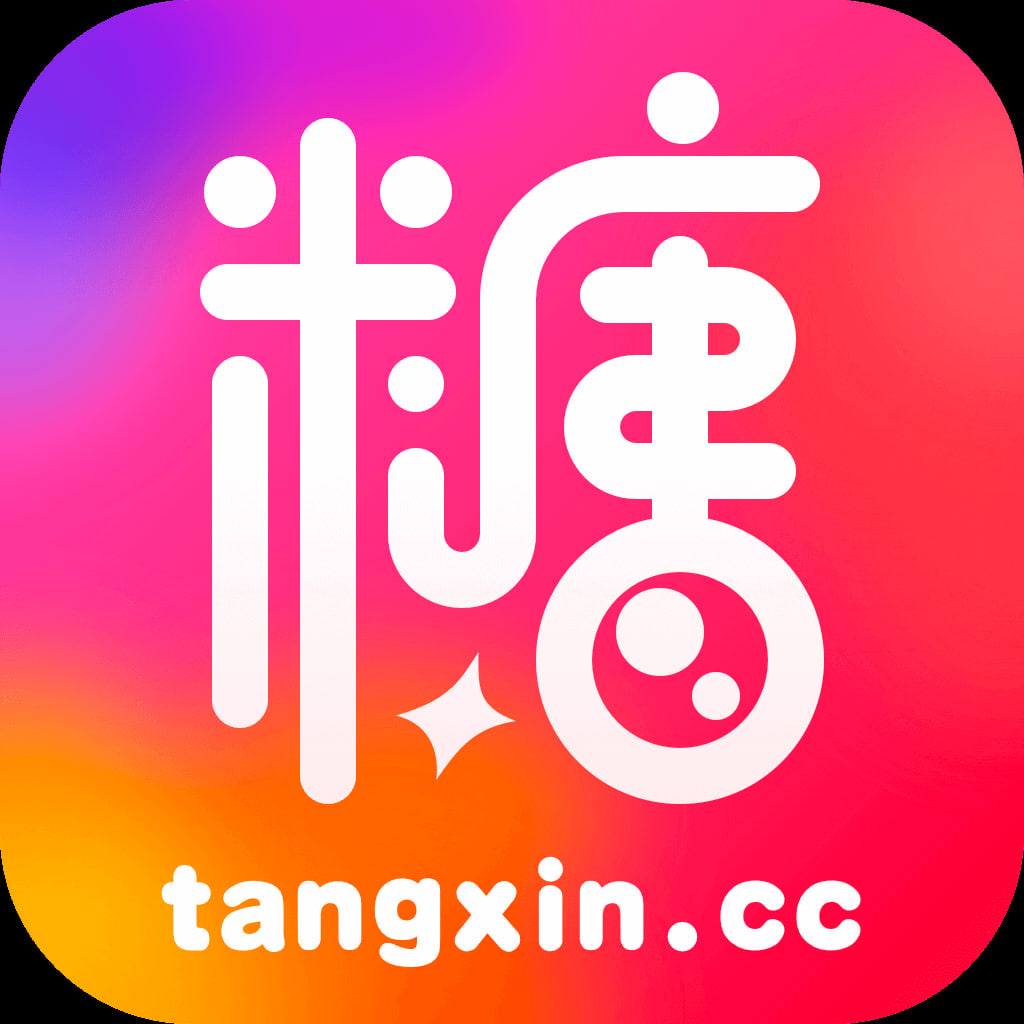 糖心自用